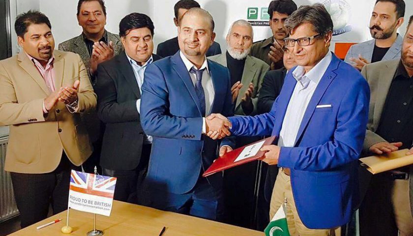 NPC Islamabad and PPCUK signs landmark agreement