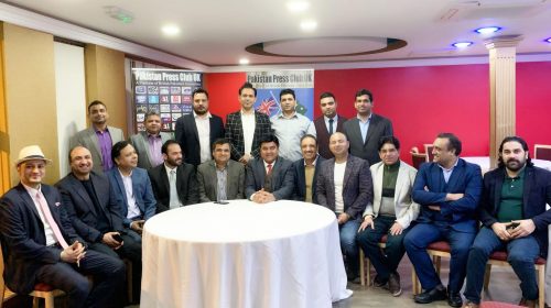 Oath Taking Ceremony and Media Conference 2019 announced by PPCUK